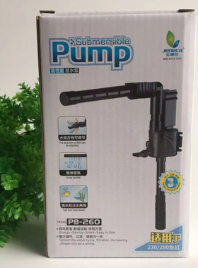 金利佳JENECA潜水泵PB-260-360-460-560抽水增氧泵循环过滤泵