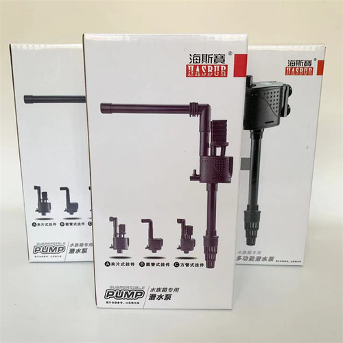 海斯宝鱼缸潜水泵循环增氧