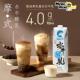 摩氏水牛醇乳1.05L 瓶优质水牛鲜奶轻乳茶咖啡奶茶店专用商用原料