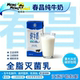 春昌全脂灭菌乳1L 12盒整箱烘焙咖啡拉花牛奶学生老人营养早餐奶