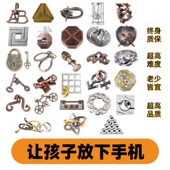 智力解环解锁全套九连环智力扣孔明锁鲁班锁魔puzzle金 精品