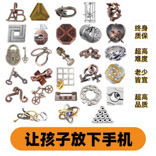 [絶妙]知的ソリューションは、9リンクインテリジェンスボタンのフルセットのロックを解除します孔明ロックルーバンロックマジックパズルゴールド