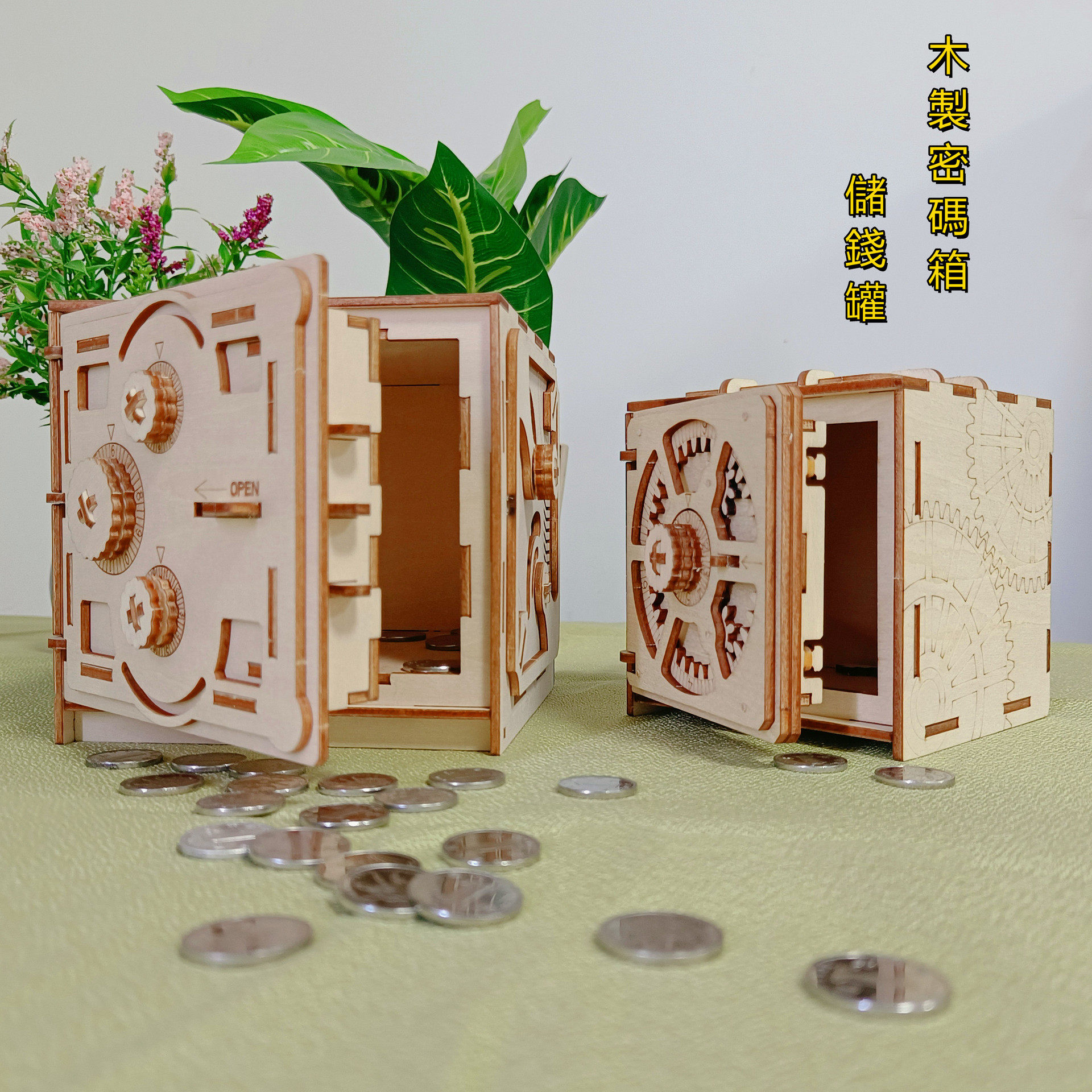 创意3D立体拼图diy手工木制拼装智益玩具脑力开发密码箱存钱罐