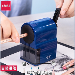 得力71163儿童小型手摇削笔机 多功能自动进铅削笔器 可调节粗细卷笔刀 便携式铅笔刨 小学生转笔刀