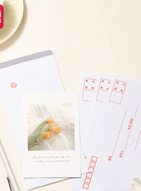 得力加厚信封牛皮纸白色黄色信封袋装现金多规格标准大号装钱人民币印刷中号简约邮局可邮寄增值税发票袋票据