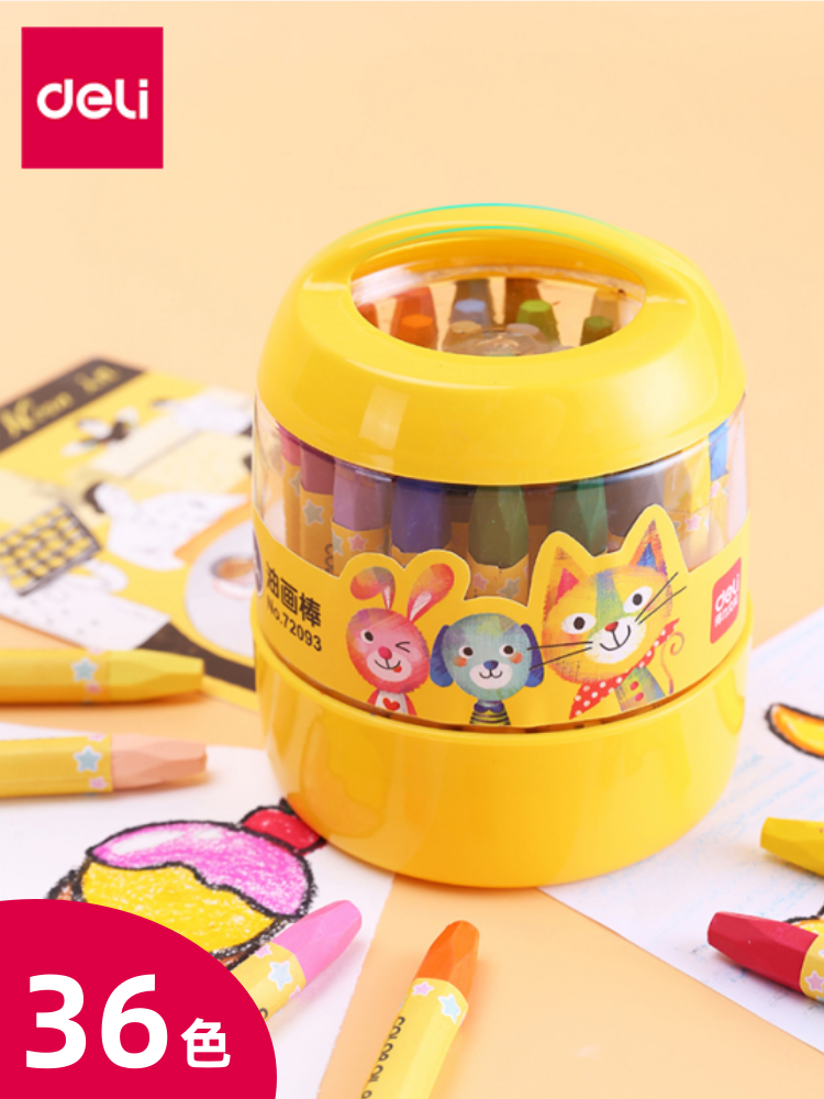 得力不脏手蜡笔36/24/18/12色