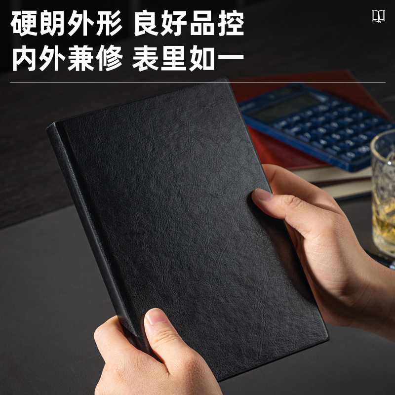 得力3185/3186皮面本硬壳封面