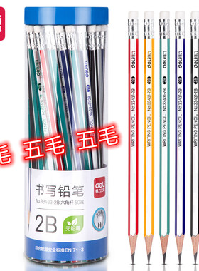 得力33433书写铅笔带橡皮头2B考试HB书写小学生无毒hb一年级六角杆铅笔学生用考试绘画铅笔