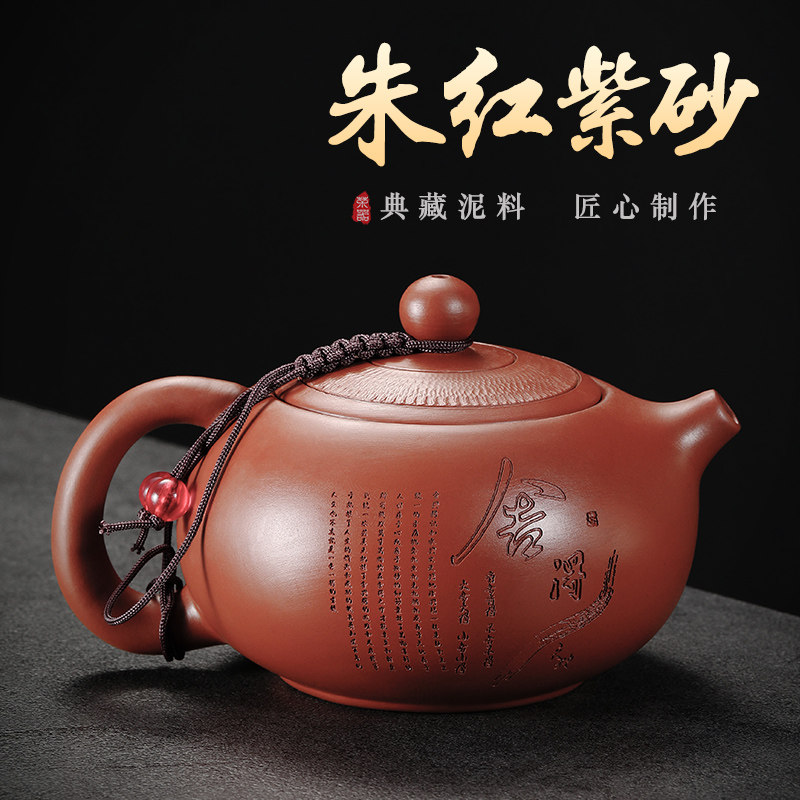 德化县手工紫砂壶原矿老朱泥中式西施壶功夫茶具泡茶壶