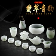 Chengxian Ngọc Ngọc Bộ Trà Sứ Qingyun Men Bao Bát Trà Nhà Kung Fu Ấm Trà Khách Văn Phòng bộ tách trà gốm sứ cao cấp ấm sứ trắng