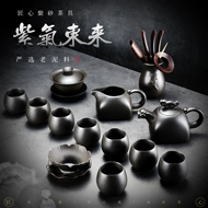 Chengxian cao cấp cát tím kung fu trà bộ hộ gia đình ban đầu khoáng bùn đen cũ tím bùn ấm trà gốm tách trà trà biển ấm tách trà sứ ấm chén đất nung