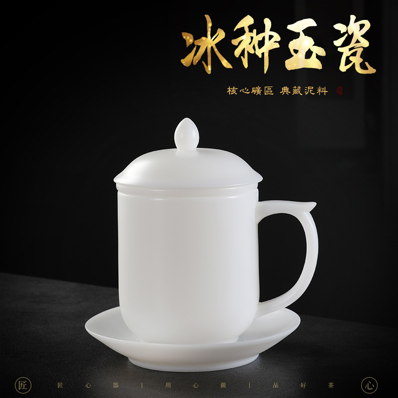 成仙陈公端大师冰种玉瓷办公杯个人专用水杯中国白瓷茶杯高档送礼