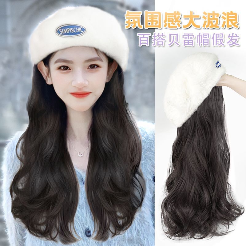帽子假发女长卷发一体时