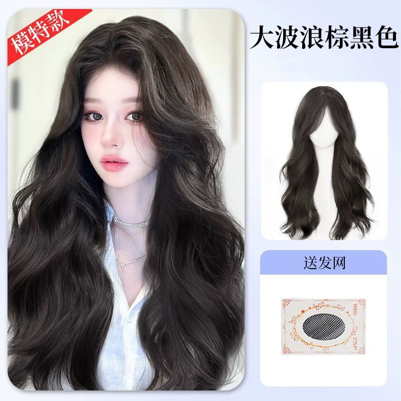 假发女长发水波纹自然仿