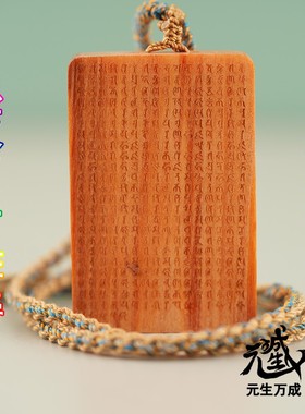 息灭口舌诽谤增盛财富眷属