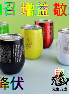 五姓财神供杯阵五路灯阵水阵黄财神供水杯供佛杯护法佛前佛台敬神