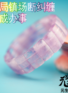 破局镇场断纠缠助成办事