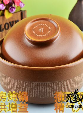 大随求砂锅 烟供护摩煲汤煤气灶炖锅燃气耐高温无釉大号密宗法器