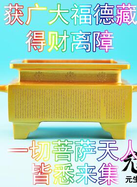 大力官帽黄铜香炉 一切菩萨天人皆悉来集法眼遍照家用悉昙雕刻