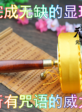 八名手摇 完整无缺地显现出所有咒语强大威力蓝光25G