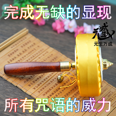 完成无缺的显现所有咒语的威力