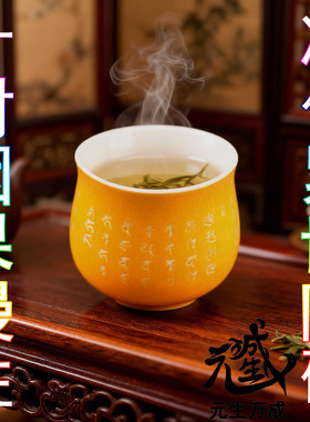 杨柳观音杯 陶瓷水杯药王观自在针对因果慢性净化累世障碍
