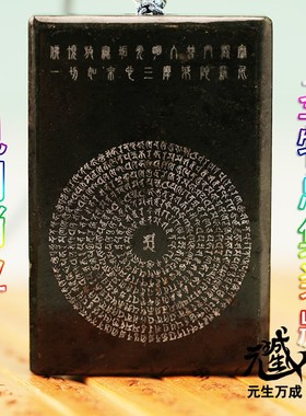 见闻消业圣物总集装臧