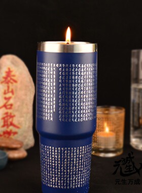 大元帅钢杯 阿吒薄俱黑青色阿吒婆拘长明灯火供水供杯螺纹冰霸杯