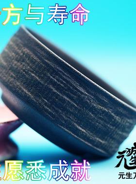 多罗陶瓷碗 创意岩石纹碗黑色4.5英寸消除障碍增福启发智能息苦恼