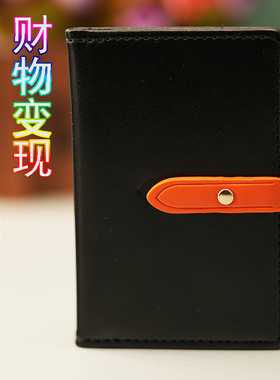 吉祥持世卡 财水变现物质财富绿色通道 皮夹全息能源封固