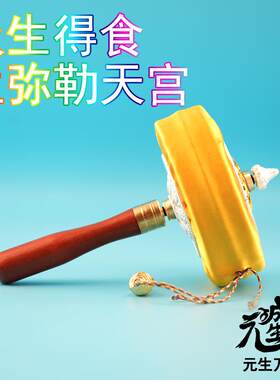 天厨手摇 烟供供食物料前置处理 众生得食 生弥勒天宫 蓝光25G