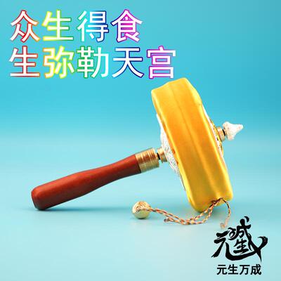 天厨手摇 烟供供食物料前置处理 众生得食 生弥勒天宫 蓝光25G