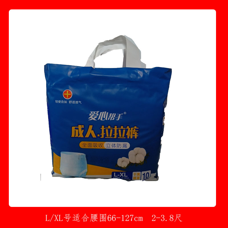 爱心帮手成人拉拉裤内裤式纸尿裤L/XL10片装  M/L号10片装老人
