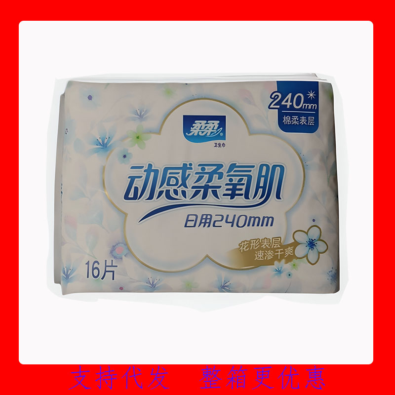 柔柔卫生巾棉柔加厚日夜通用图片