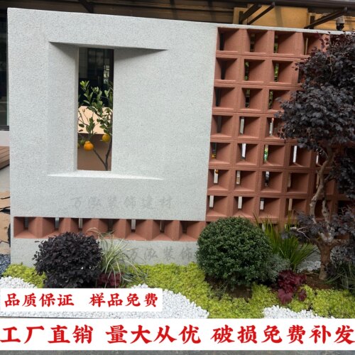 双面水泥空心砖镂空隔断