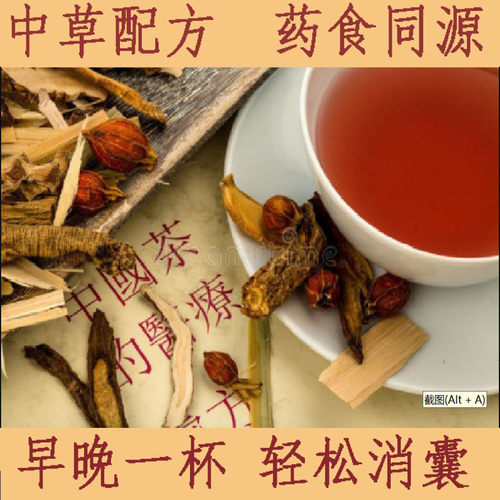 卵巢囊肿子宫肌瘤中药茶非贴自己消除‮治疗散结茶热敷包吃什么LL