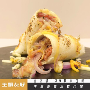 食肉兽生酮饮食生酮烧椒卤肉卷生酮主食生酮代餐生酮卷饼