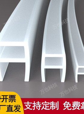 硅胶耐高温U型顶泡一口卡条农历钣金烤箱门封边防撞防划伤密封条