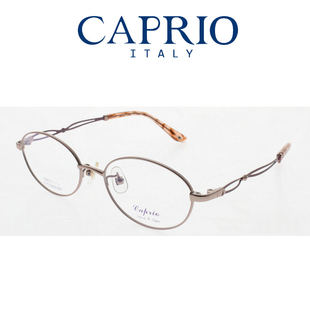 CAPRIO卡佩罗眼镜架CA18019商务纯钛舒适可配镜片女款全框近视镜