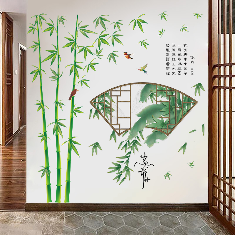 客厅电视沙发背景墙贴纸自粘茶室书房玄关墙面墙壁装饰画墙上贴画