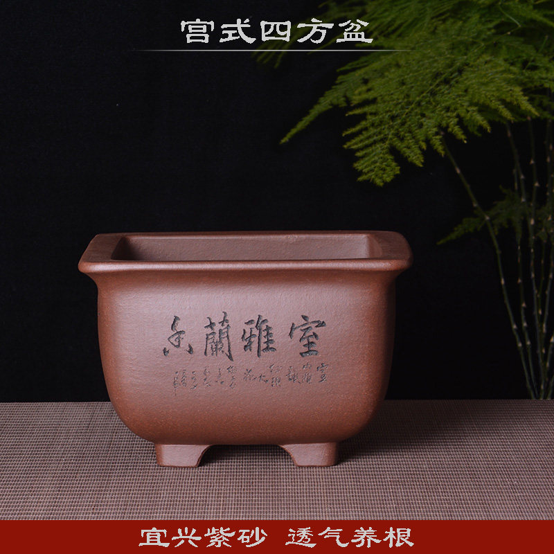 紫砂花盆四方盆陶瓷方形高端透气盆景盆阳台桌面绿植盆栽地面古典