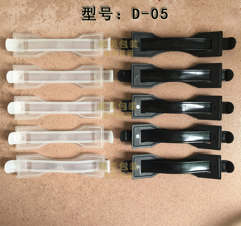 加厚塑料提手 纸箱提手扣 饮料箱拉手彩盒提手带塑料拎手塑胶软把