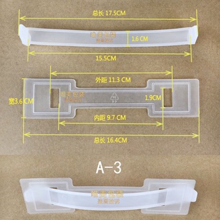 加厚黑色提手扣 拎手 纸箱提手扣 饮料箱拉手 彩盒提手塑料软手把