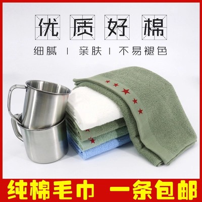 【役前训练】正品制式毛巾纯棉