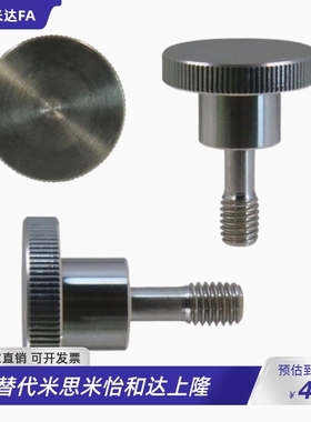 把手NKBD/NKOSD3/4/5/6/8-10/15/20/30防脱落压纹旋钮