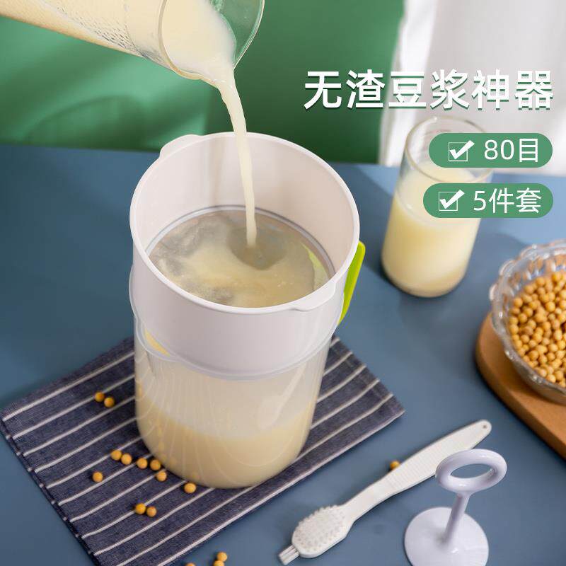 不锈钢豆浆过滤网筛网神器宝宝辅食漏网果汁榨汁破壁机隔渣过滤杯
