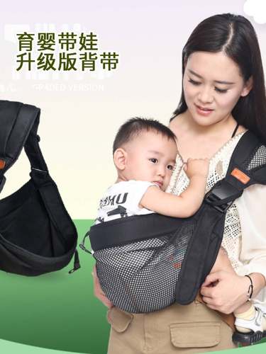 抱婴袋婴儿宝宝抱娃神器大童抱抱拖横前抱式两用多功能外出腰凳透