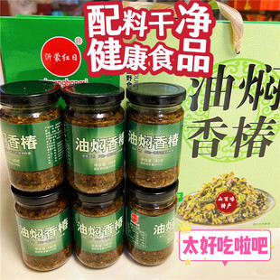 新鲜纯真油焖香椿酱头茬香椿芽精选嫩芽制作香椿酱辣椒酱下饭菜