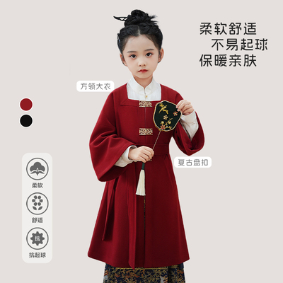 童锣湾女童秋冬汉服2025新款大衣厚外套拜年服套装国风马面裙女孩