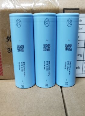 A品亿纬锂能21700电池40PL 4000mAh动力70A电动车电动工具无人机